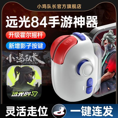 暗区突围辅助器下载苹果如何开启_ios暗区突围_暗区突围抢号脚本