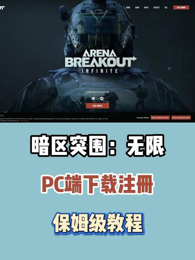 暗区突围抢号脚本_暗区突围辅助器下载苹果如何开启_ios暗区突围