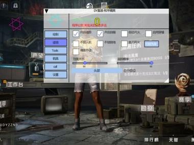暗区突围自瞄透视辅助下载-使用暗区突围自瞄透视辅助，破坏游戏公正，损害玩家利益