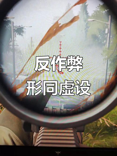 开透视挂别人观战会看到吗_暗区突围如何才能开透视挂_暗区突围稳定透视卡盟