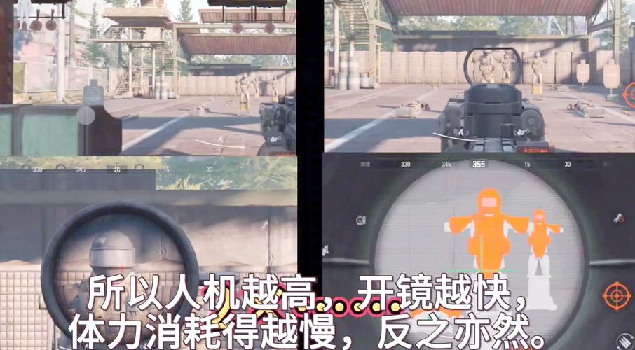 瞄准辅助器下载_瞄准辅助有什么用_暗区突围辅助瞄准器
