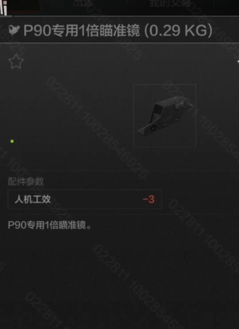 暗区突围辅助瞄准器_瞄准辅助器下载_瞄准辅助有什么用