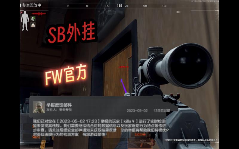 暗区突围自瞄透视辅助不封号版-深入剖析暗区突围不封号外挂虚假承诺及多重风险