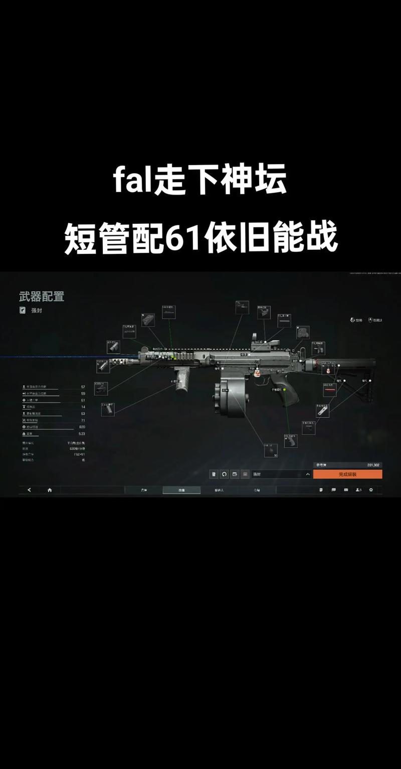 暗区突围准星辅助器_暗区突围助手_暗区突围辅助瞄准