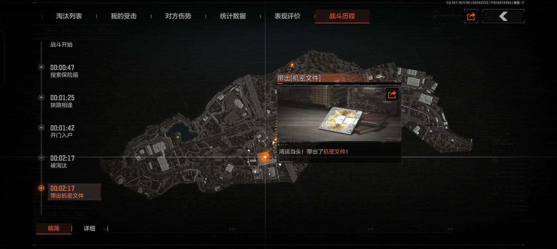 暗区突围护航专用软件_暗区突围cj_暗区突围首测