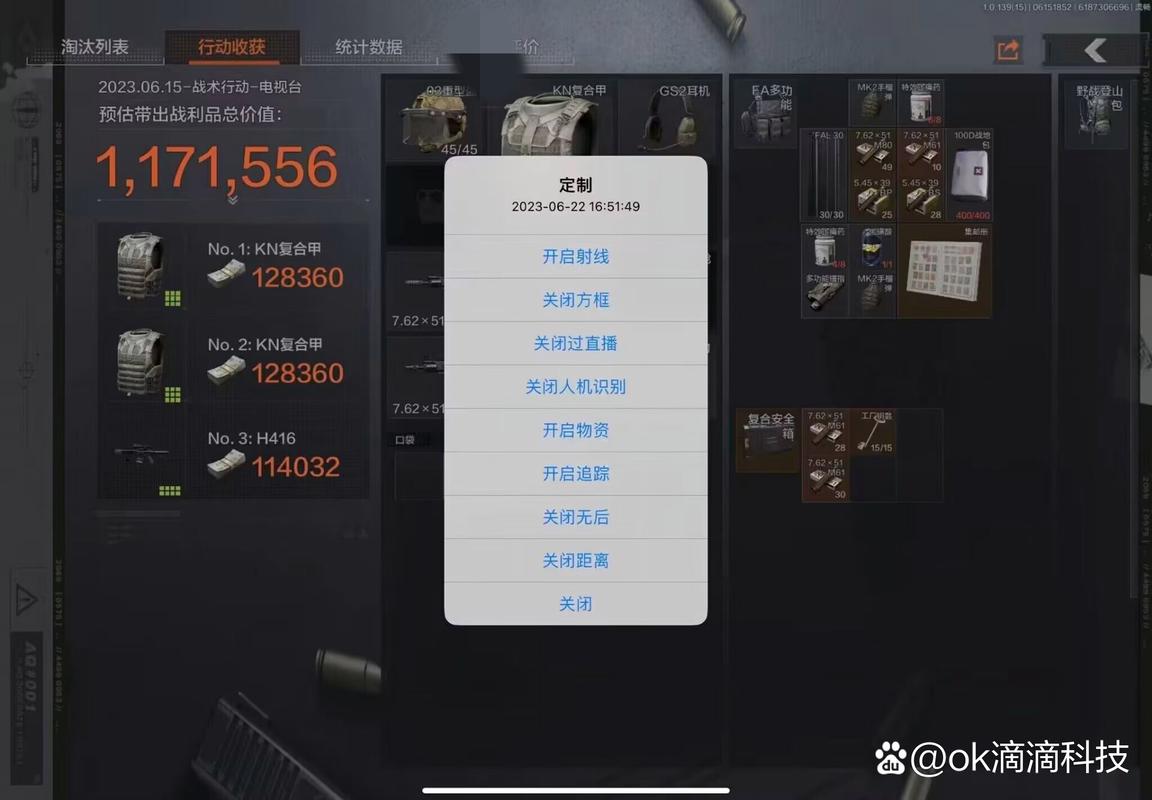 暗区突围辅助脚本_暗区突围辅助_暗区突围免费外挂辅助黄鹂鸟
