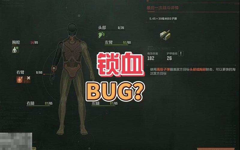 暗区突围锁血辅助_暗区突围cj_暗区突围锁头