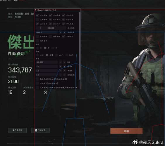 暗区突围辅助科技免费_科技刃辅助破解版_科技超级辅助