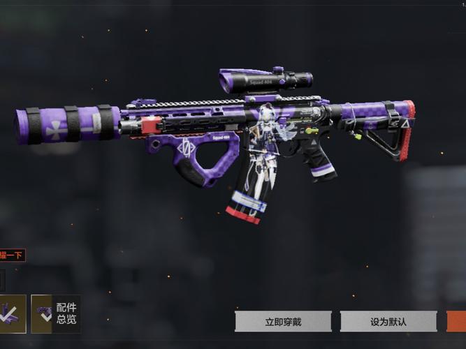 剖析暗区突围辅助器免费合集！潜藏风险 ，安全隐患几何？