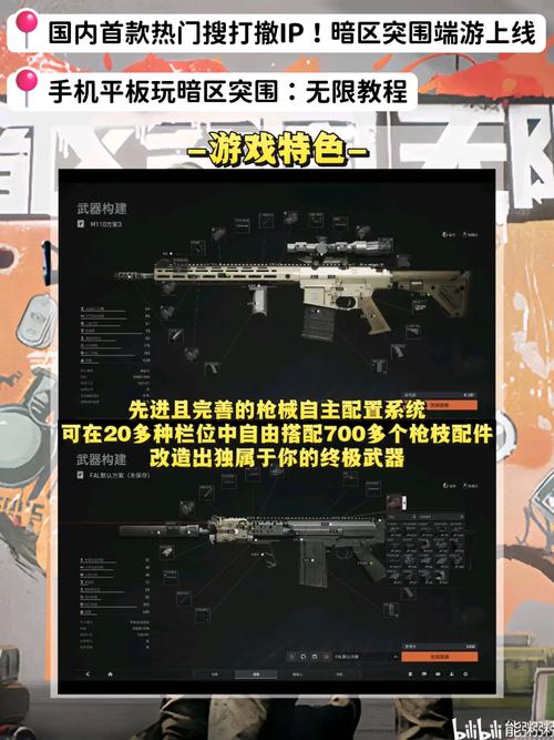暗区突围恶狼游戏辅助如何激活-暗区突围恶狼游戏辅助激活办法引关注，用途与风险需理性看待