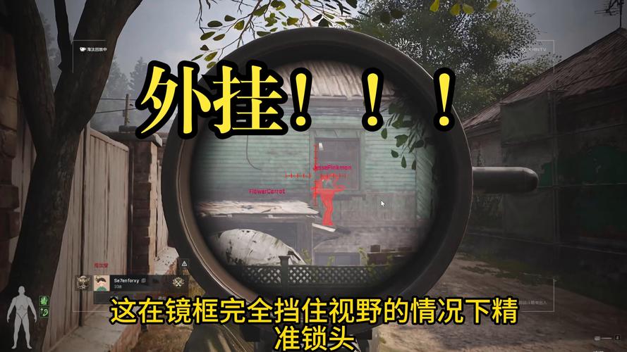 暗区突围外挂透视物资_暗区突围开挂_暗区突围透视bug