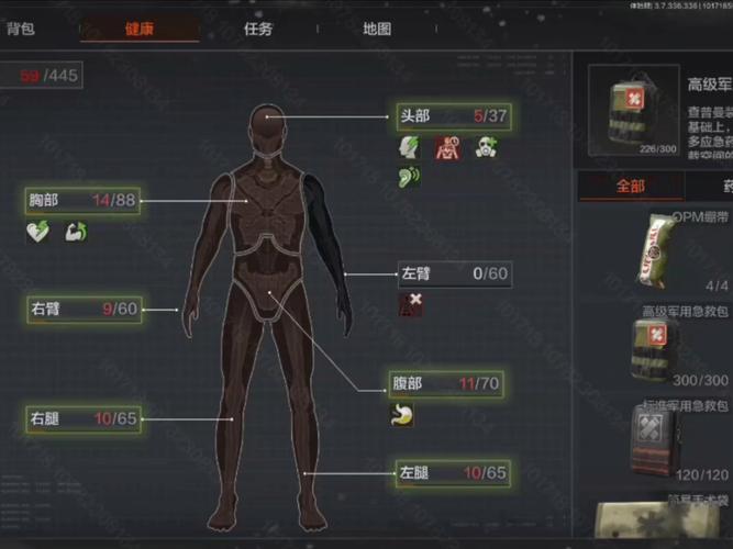 透视围墙效果图_暗区突围体验服透视_cf体验服1区密码