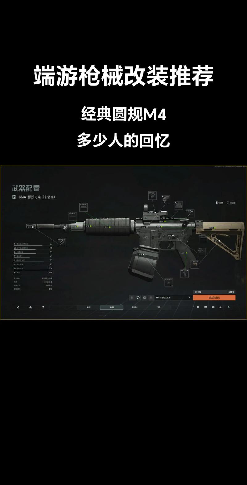 暗区突围怎么开自动瞄准-暗区突围有自瞄吗？官方回应：绝无自动瞄准功能，维护公平竞技