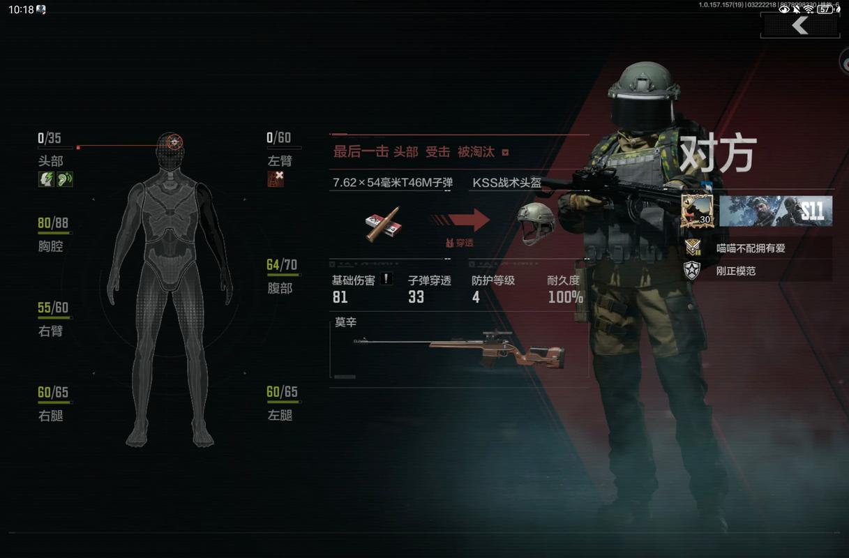 暗区突围锁血辅助危害大！如何识别与应对作弊，维护公平竞技环境？