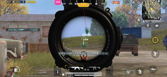 和平精英【面具】直装辅助