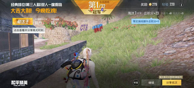 和平直装【DY】