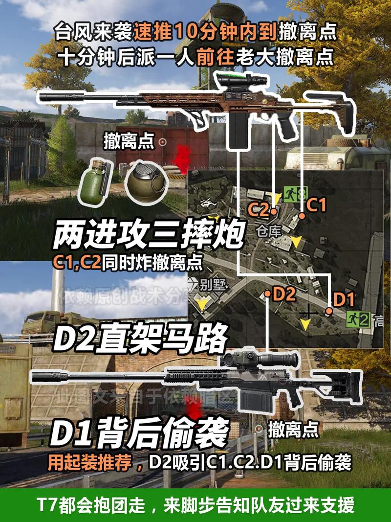 暗区突围如何_暗区突围怎么开挂教程_暗区突围怎么卡墙