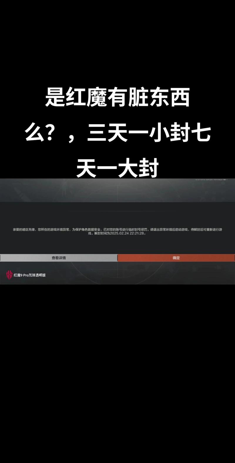 暗区突围教程_暗区突围外设_暗区突围怎么开挂?