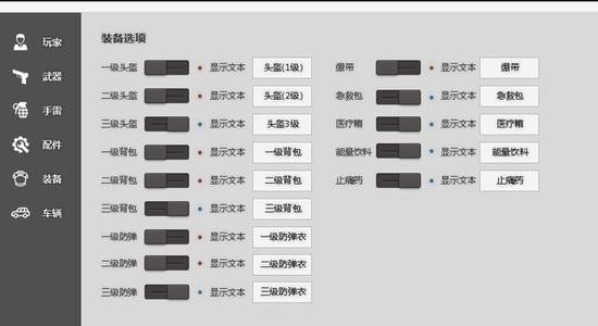 小突兔周边_暗区突围卖挂网站卡盟小兔子_卡盟卖qq号