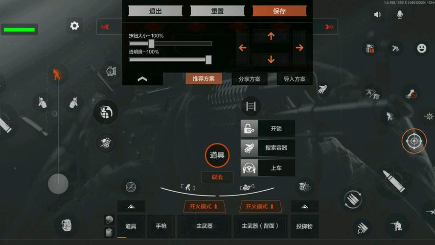 暗区突围准星辅助器_暗区突围助手_什么辅助准心暗区突围不封号