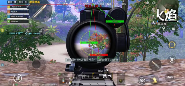 和平精英压抢软件：策略与技巧全解析