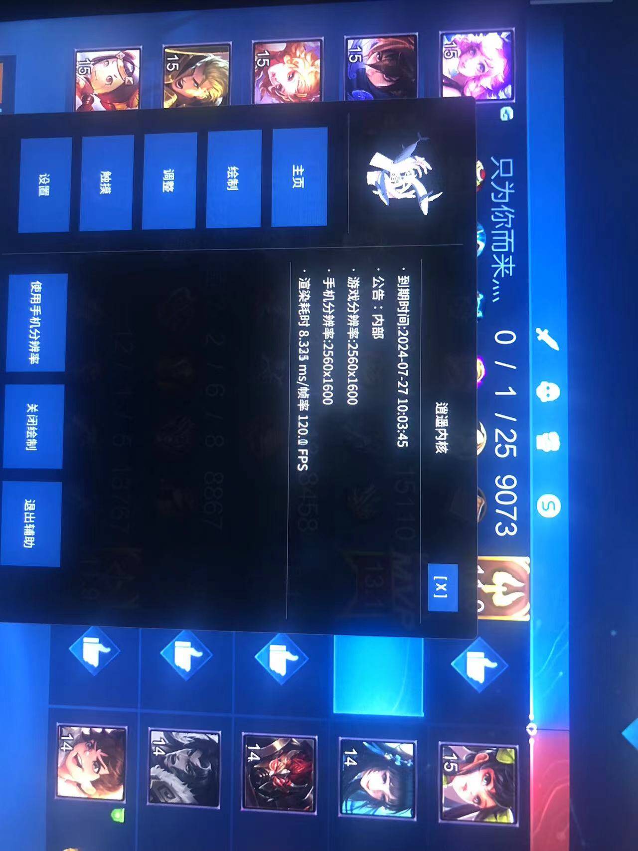 王者荣耀辅助挂件怎么设置不显示-王者荣耀怎么隐藏局内辅助挂件？手把手教你关闭特效不卡顿