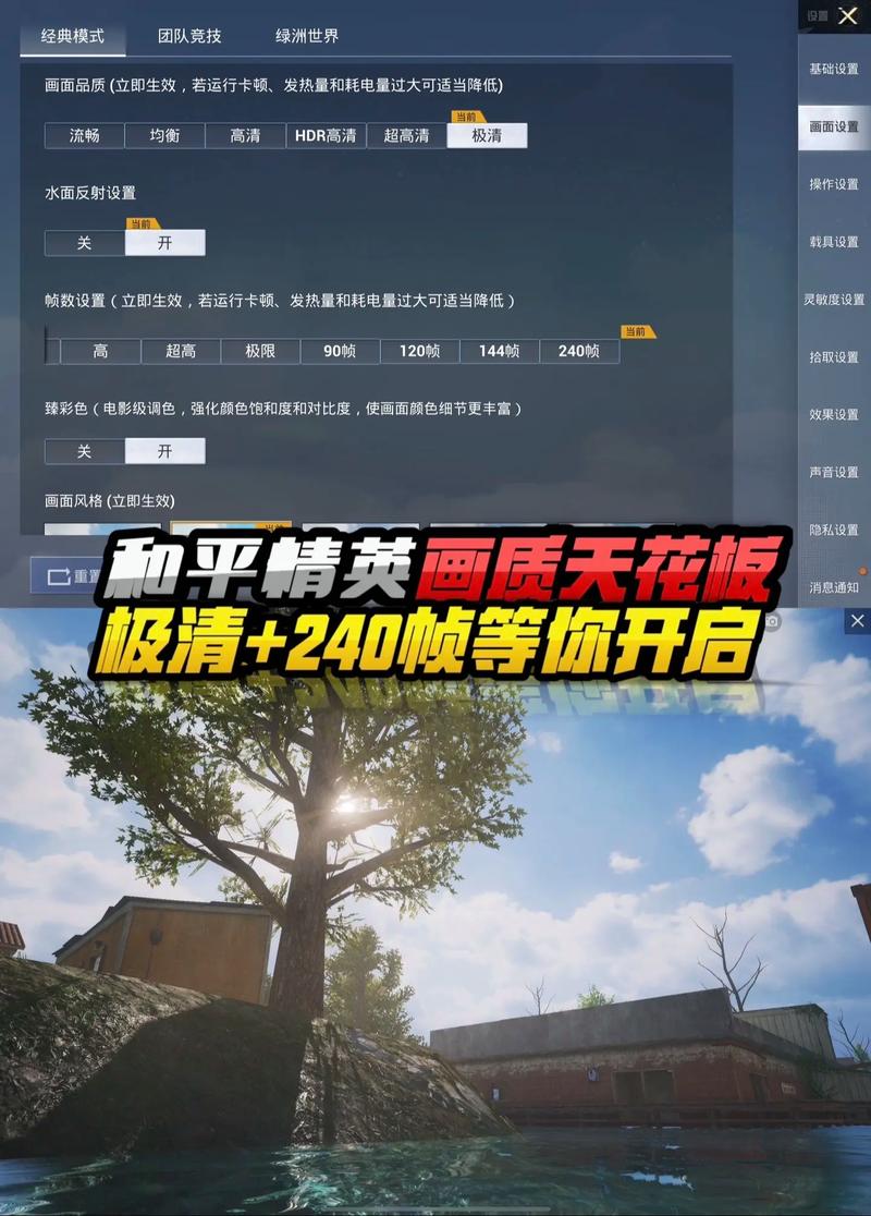 和平精英晴天辅助官方下载_和平精英晴天多功能辅助安卓版_晴天助手安全吗