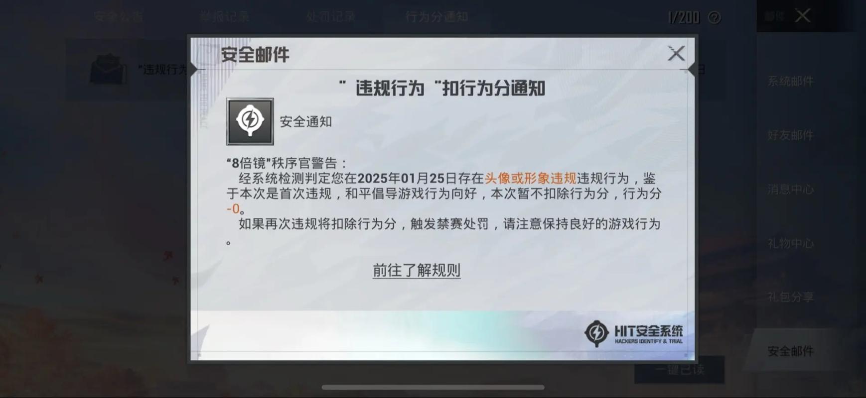 和平精英直装_和平精英直装挂下载教程_和平精英zy直装官网