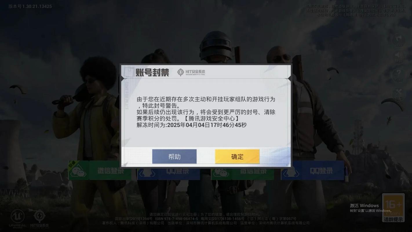 和平精英透视挂先试用链接下载_和平精英透视挂_透视挂和平精英免费下载