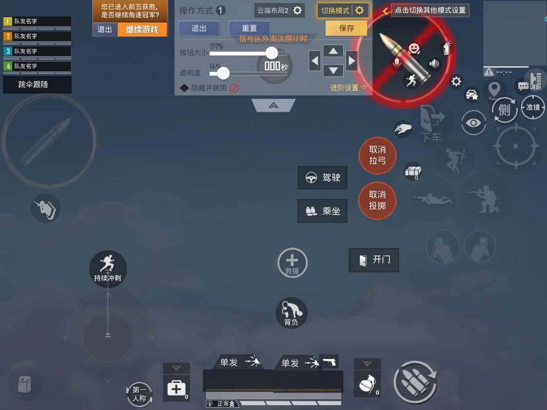 和平精英无后座辅助苹果手机版_和平精英苹果ch辅助_和平精英辅助器无后座