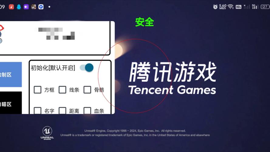 和平精英外挂免费网址ios_和平精英外免费挂下载苹果_和平精英外免费挂下载安装苹果