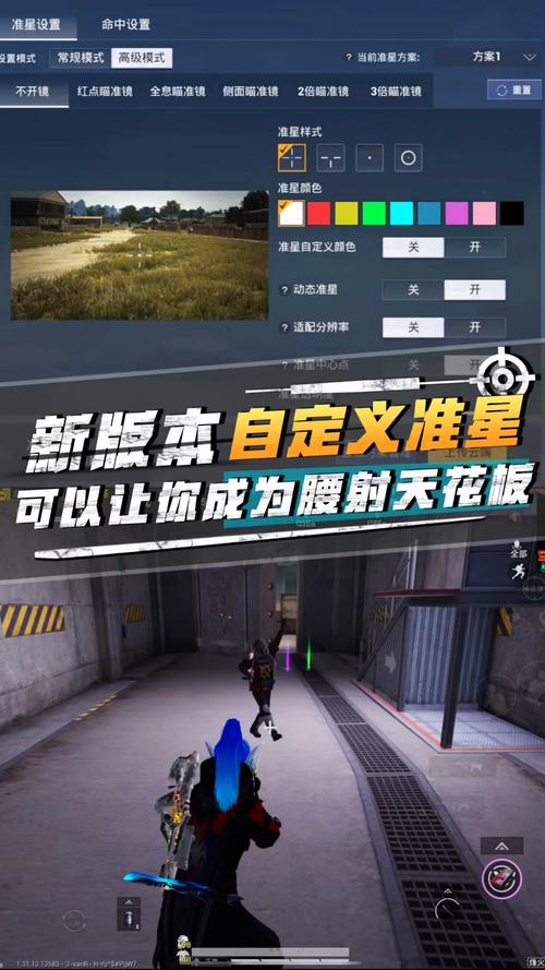 和平辅助瞄准有什么用_和平精英不开辅助瞄准准星会消失_和平精英辅助瞄准是什么意思