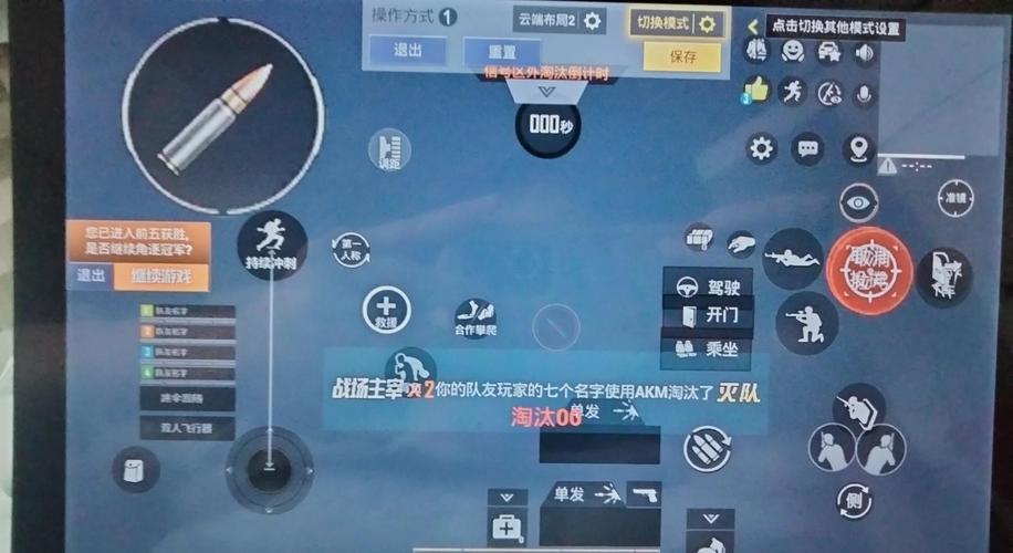 和平精英开科技的软件下载_如何开科技和平精英_和平精英开科技app