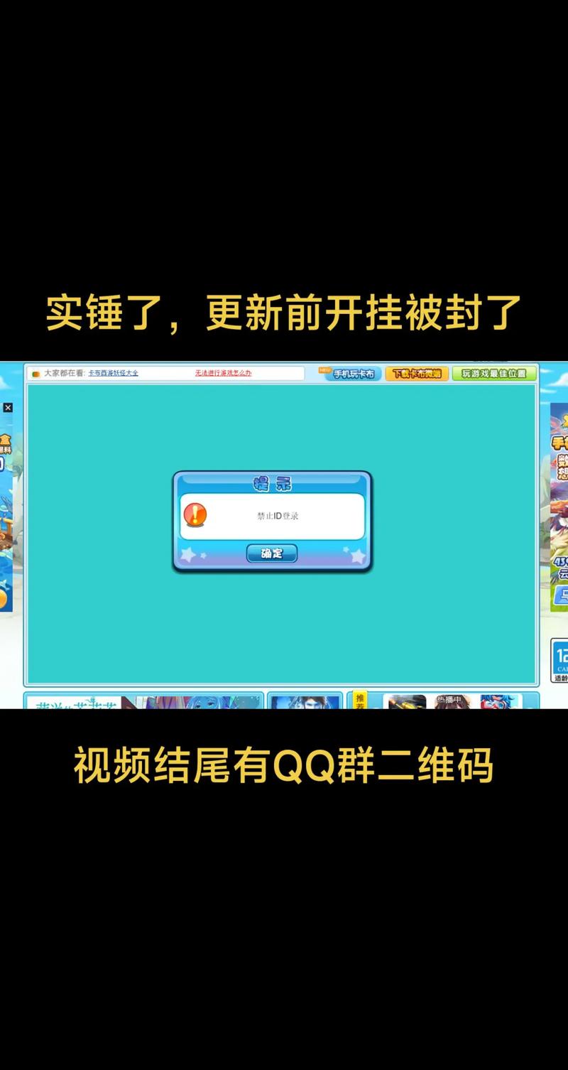专门开挂的qq群_qq群开挂模式在哪里找_qq有没有各种挂的群号
