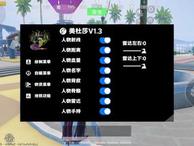 和平精英透视辅助永久苹果版_和平精英透视辅助苹果版本_苹果和平精英免费透视辅助