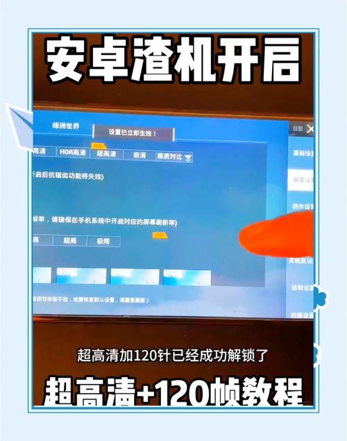 和平精英120帧数下载_和平精英fps下载_和平精英120帧软件安卓下载