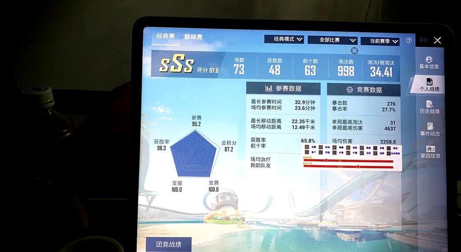 和平精英科技免费下载v6.0_和平精英科技下载安卓_和平精英黑科技软件免费版下载