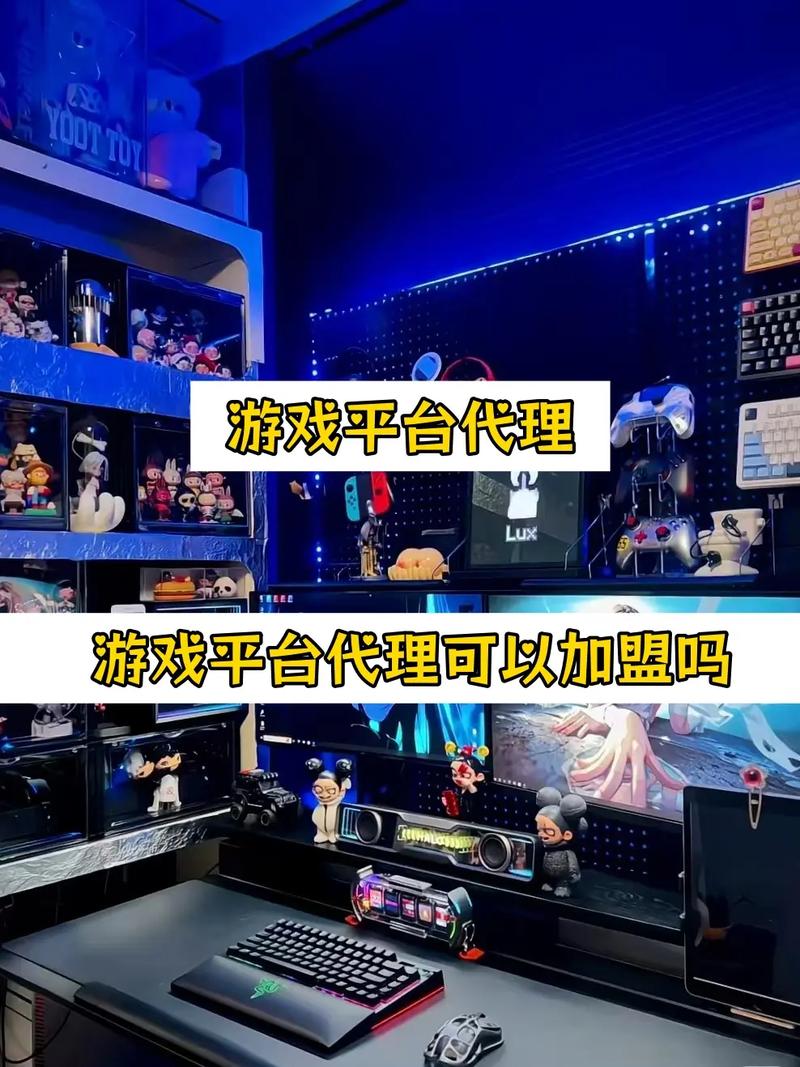 辅助代理平台游戏有哪些_游戏辅助代理平台_游戏辅助总代理