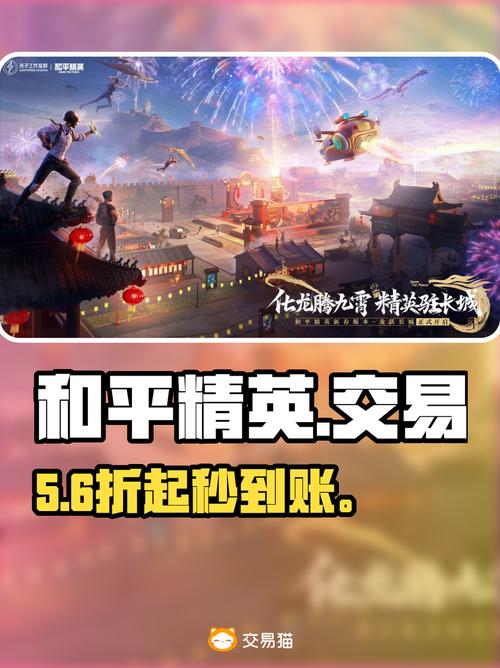 和平精英辅助在线购买_和平精英辅助购买平台永久_和平精英辅助购买网站最便宜