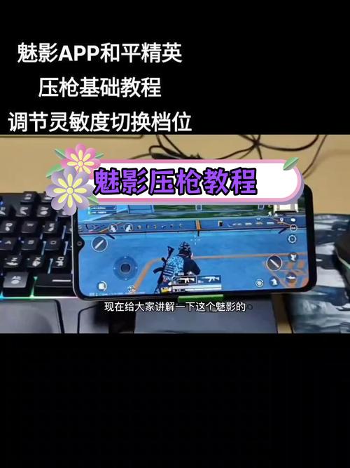 和平精英自动压抢软件_和平精英自动压枪软件下载_和平精英自动压枪软件免费