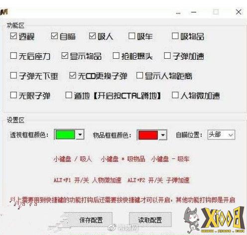 高科技吃鸡游戏_吃鸡开科技软件下载_科技吃鸡手游