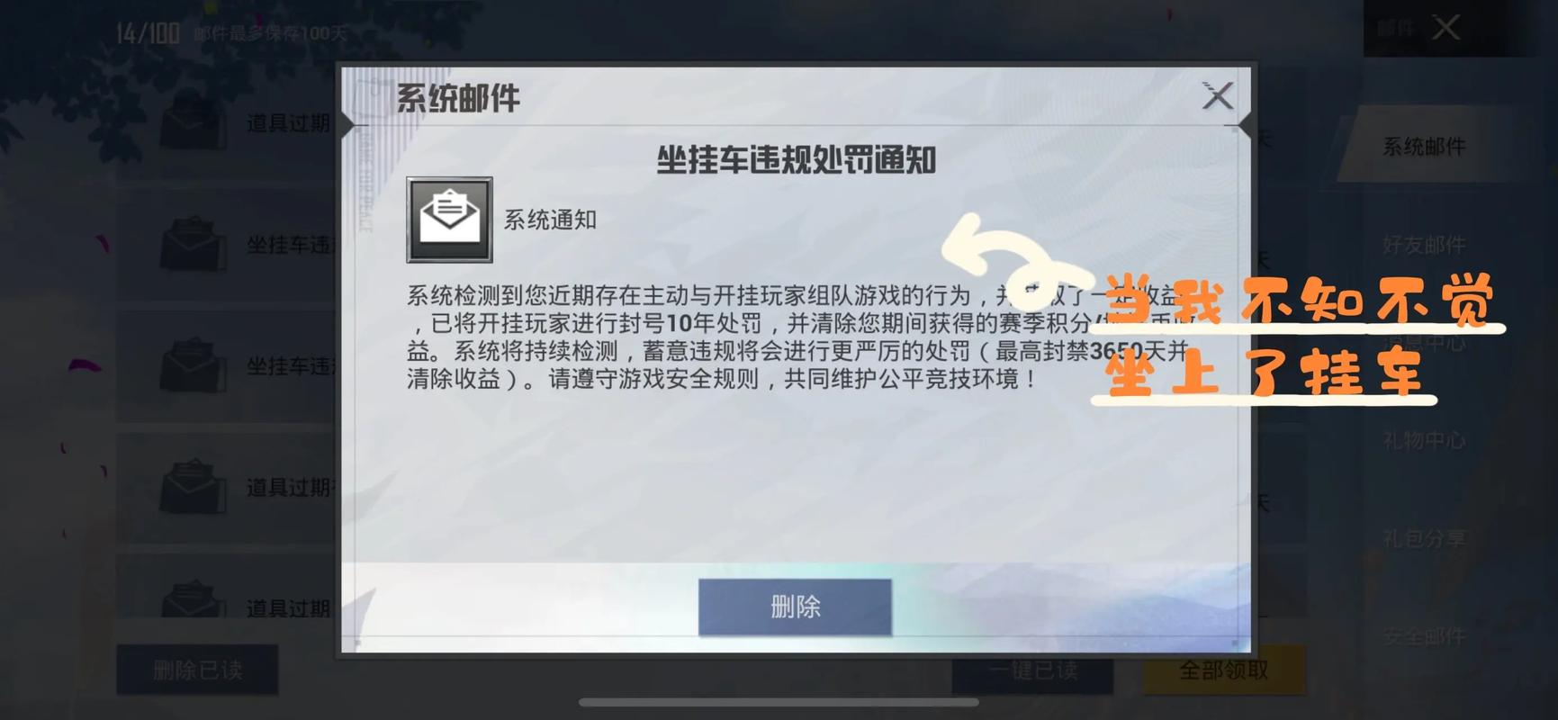 和平精英透视挂怎么开_透视挂和平精英免费下载_和平精英透视挂稳定版