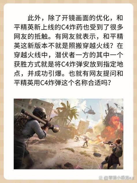 外挂ios和平精英_外挂ios和平精英_外挂ios和平精英