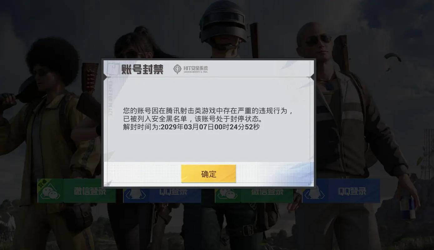 和平精英科技下载安装_和平精英科技直装_和平精英直装科技免费