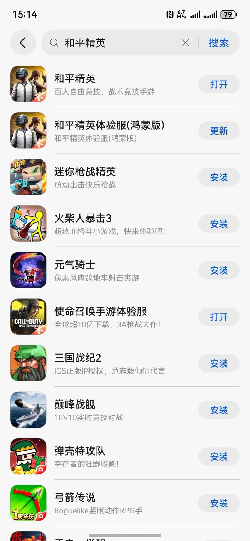 和平精英ios辅助免费下载_精英和平精灵辅助苹果版下载_和平精英精灵辅助苹果版