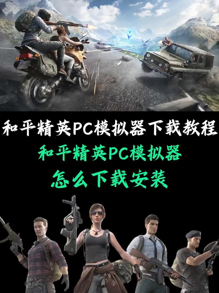和平精英压枪应用_和平精英压抢软件_和平精英万能压枪软件