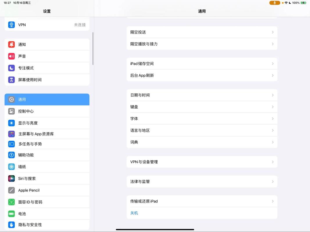 和平精英苹果辅助图文怎么弄的_和平精英apple辅助_iphone和平精英辅助