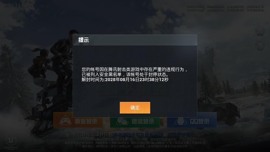 和平精英1元挂_和平精英3块钱的挂_和平精英要钱的挂