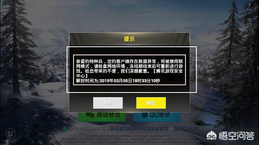 ios和平精英外挂_ios和平精英外挂_ios和平精英外挂