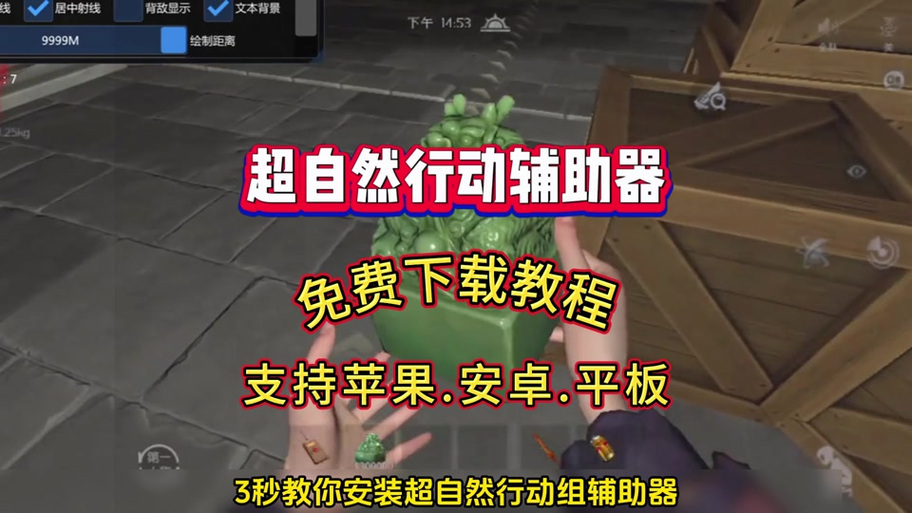 苹果和平精英辅助使用方法视频_视频的和平精英_和平精英苹果手机自带辅助功能